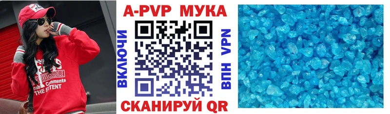 APVP Медногорск