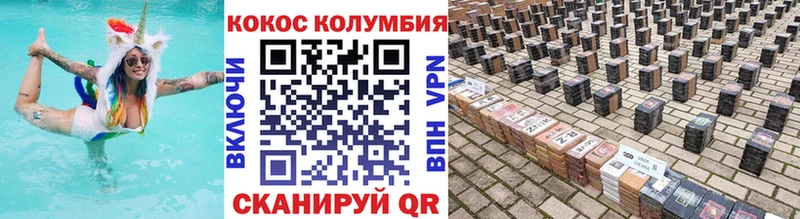 Купить наркотик Медногорск COCAIN  А ПВП  Гашиш  АМФЕТАМИН  Меф мяу мяу  Марихуана 