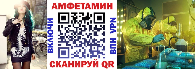 Амфетамин Розовый  блэк спрут сайт  Медногорск 