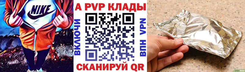 купить   Медногорск  Alpha-PVP СК КРИС 