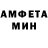 Амфетамин VHQ TheMusicNeedsYou