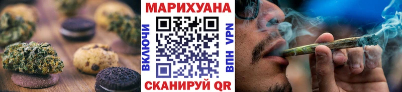 omg ссылки Медногорск Cannafood марихуана купить закладку