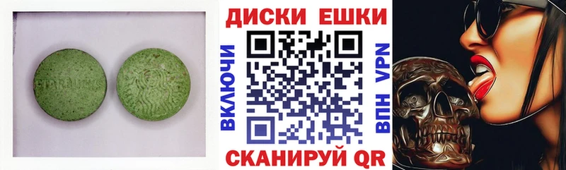 купить   Медногорск  Ecstasy 300 mg 