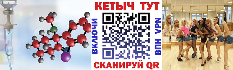 КЕТАМИН VHQ  магазин    Медногорск 