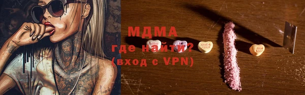 ПСИЛОЦИБИНОВЫЕ ГРИБЫ Пестово