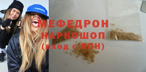 дистиллят марихуана Армянск