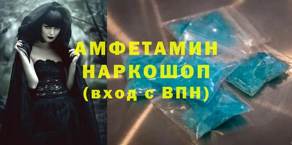 прущая мука Аркадак