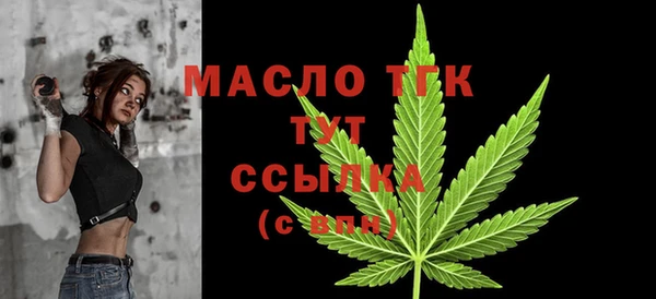 дистиллят марихуана Армянск