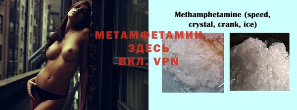 дистиллят марихуана Армянск