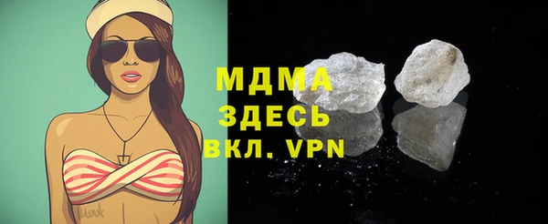 прущая мука Аркадак