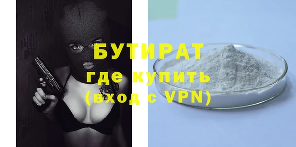 дистиллят марихуана Армянск