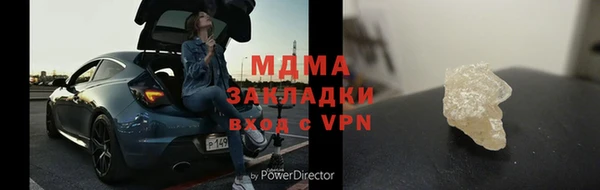 дурь Арсеньев