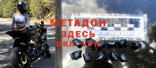 дистиллят марихуана Армянск