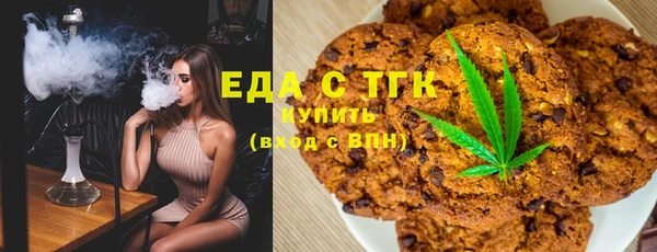 дистиллят марихуана Армянск