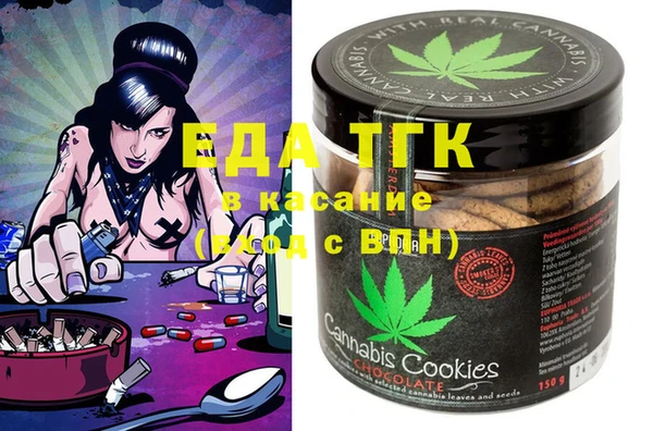 прущая мука Аркадак