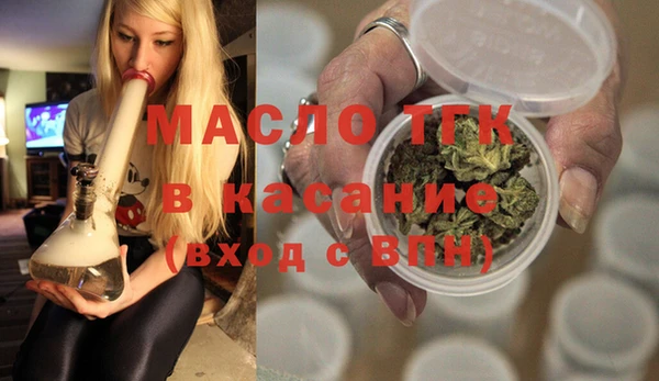 прущая мука Аркадак