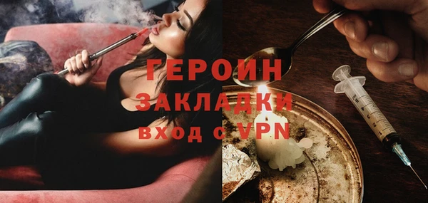 ПСИЛОЦИБИНОВЫЕ ГРИБЫ Пестово