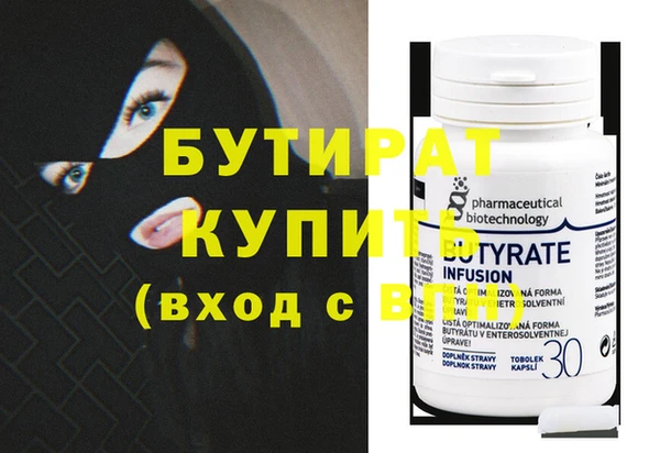 дистиллят марихуана Армянск