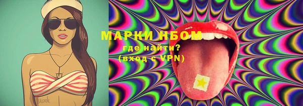дистиллят марихуана Армянск
