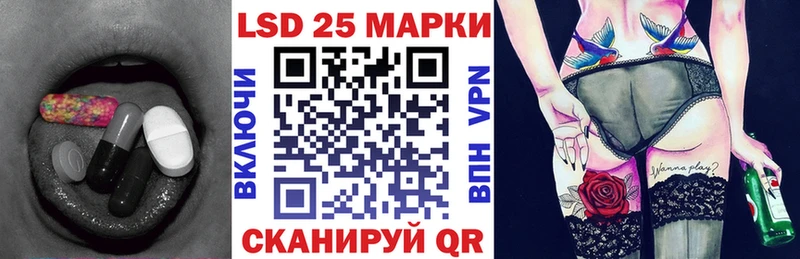 ЛСД экстази кислота  hydra зеркало  Медногорск  купить  сайты 