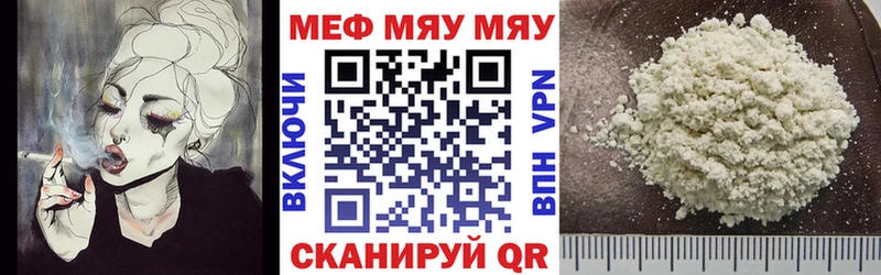 МЕФ  Медногорск