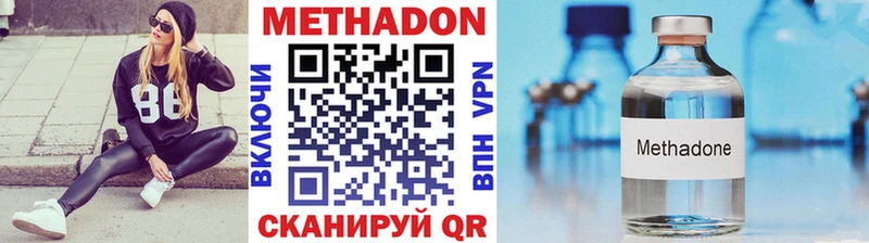 МЕТАДОН methadone blacksprut онион нарко площадка телеграм Медногорск