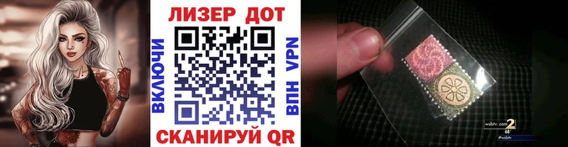 Марки NBOMe 1,8мг  Медногорск 