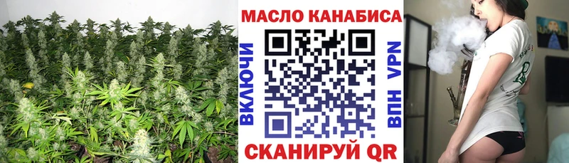 ТГК вейп  Медногорск 